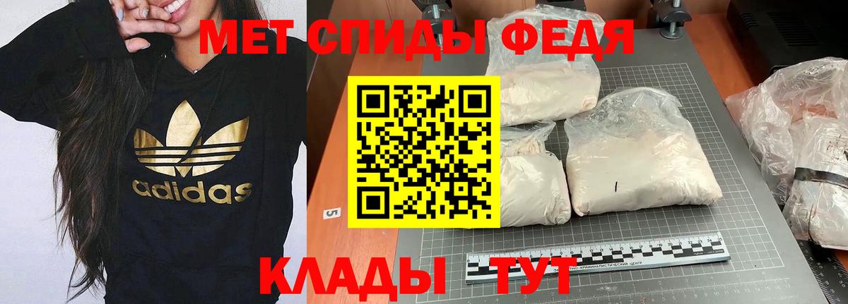 Amphetamine  АМФЕТАМИН  Старая Русса  Amphetamine Розовый  Вход с VPN 