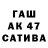 МЕТАМФЕТАМИН пудра Ajeng Fauziya