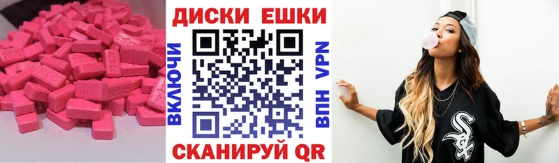 даркнет сайт  Старая Русса  блэк спрут сайт  Экстази 300 mg 