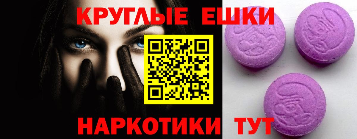 Ecstasy mix  ЭКСТАЗИ MDMA  ЭКСТАЗИ  Старая Русса  Вход с VPN 