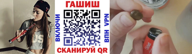 mega ТОР Старая Русса Гашиш индика сатива