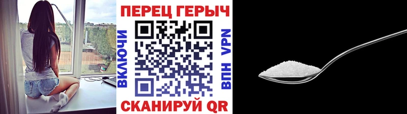 ГЕРОИН герыч  shop официальный сайт  Старая Русса  купить закладку 