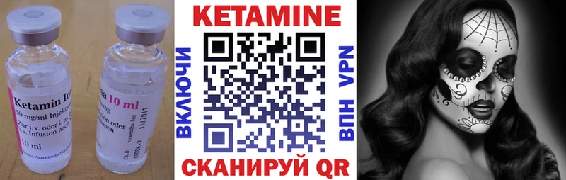 hydra вход  наркота  Старая Русса  КЕТАМИН ketamine 