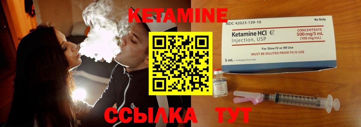 КЕТАМИН VHQ  Вход с VPN  Старая Русса    зеркало  КЕТАМИН ketamine 