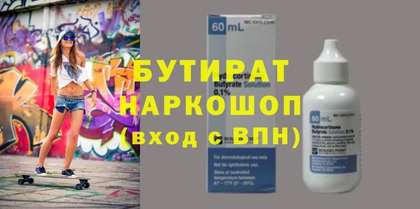 синтетический гашиш Осинники