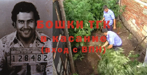 синтетический гашиш Осинники