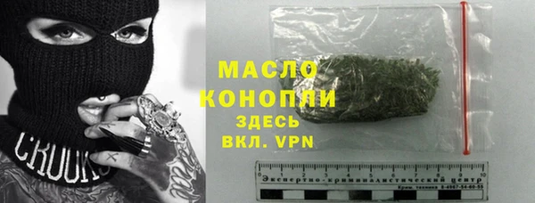 синтетический гашиш Осинники
