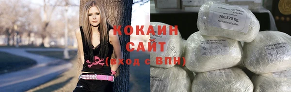 синтетический гашиш Осинники