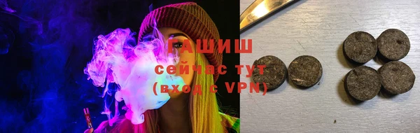 дистиллят марихуана Осташков