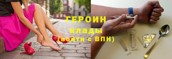синтетический гашиш Осинники