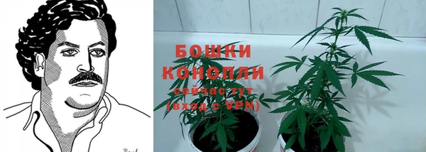 синтетический гашиш Осинники