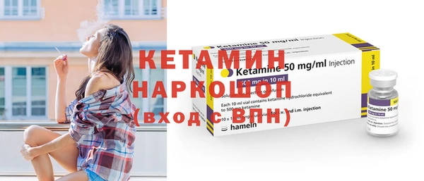 синтетический гашиш Осинники