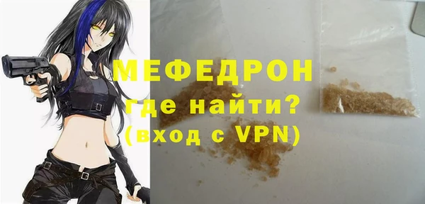 синтетический гашиш Осинники