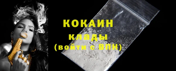 синтетический гашиш Осинники