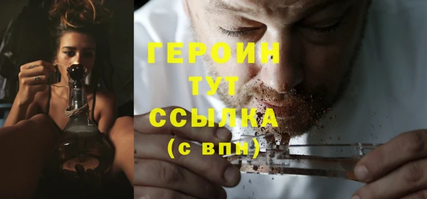 синтетический гашиш Осинники
