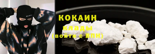 дистиллят марихуана Осташков