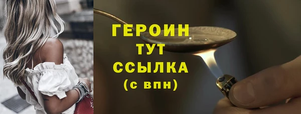 дистиллят марихуана Осташков
