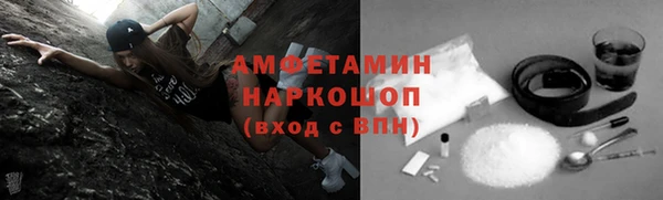 синтетический гашиш Осинники