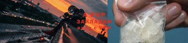 синтетический гашиш Осинники