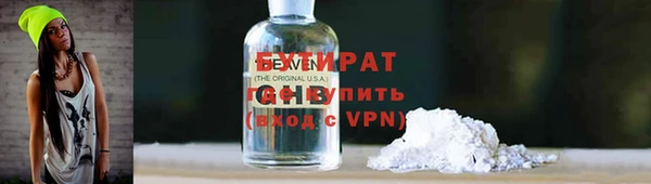 дистиллят марихуана Осташков