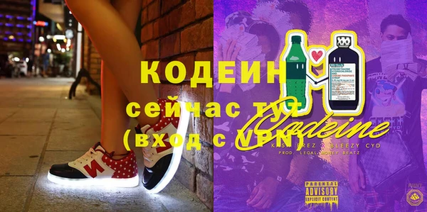 дистиллят марихуана Осташков