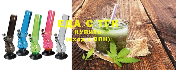 синтетический гашиш Осинники