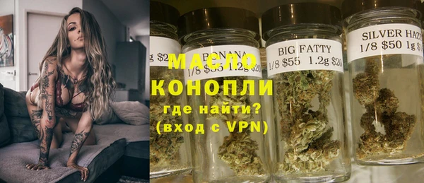 синтетический гашиш Осинники