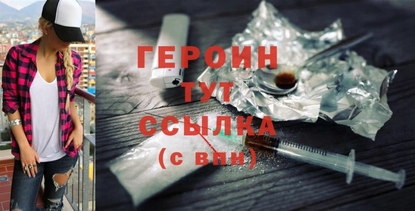 дистиллят марихуана Осташков