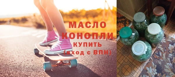 дистиллят марихуана Осташков