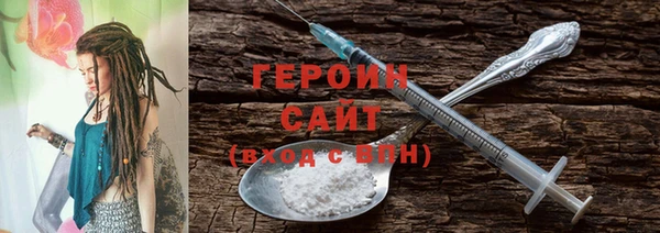 дистиллят марихуана Осташков