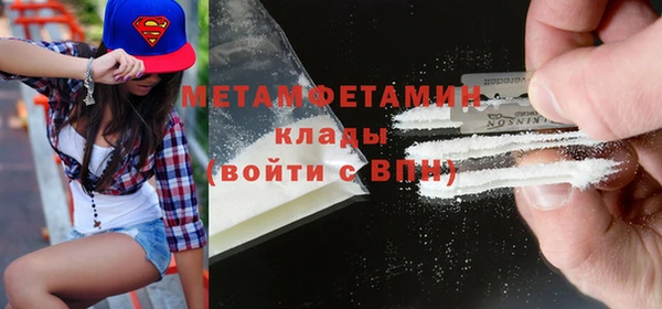дистиллят марихуана Осташков