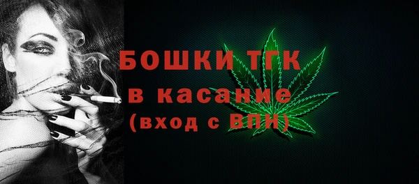 дистиллят марихуана Осташков