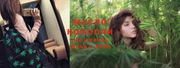 дистиллят марихуана Осташков