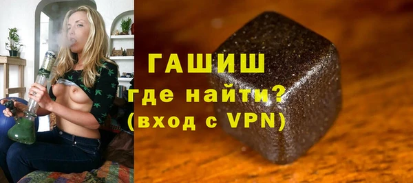синтетический гашиш Осинники