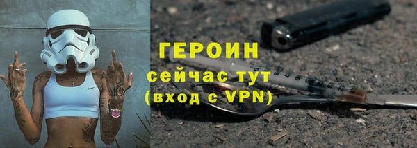 дистиллят марихуана Осташков