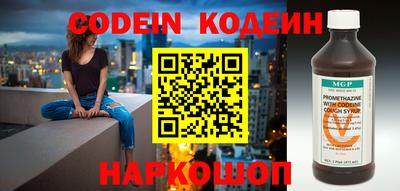 каннабис Старая Купавна