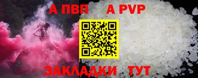 каннабис Старая Купавна