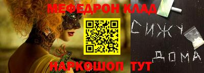 каннабис Старая Купавна