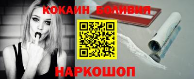 мефедрон VHQ Ставрополь
