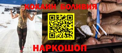 мефедрон VHQ Ставрополь