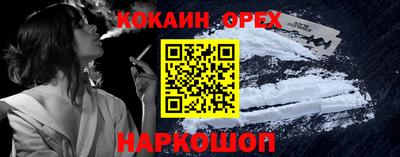 каннабис Старая Купавна