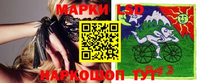 каннабис Старая Купавна