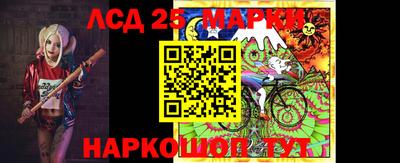 мефедрон VHQ Ставрополь