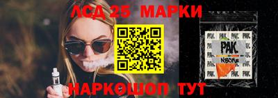каннабис Старая Купавна