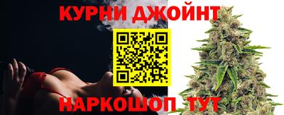 каннабис Старая Купавна