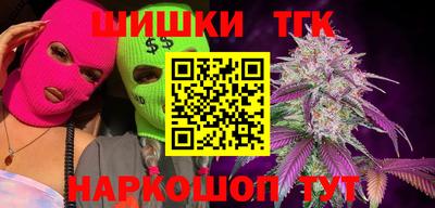 мефедрон VHQ Ставрополь