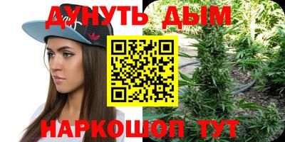 мефедрон VHQ Ставрополь