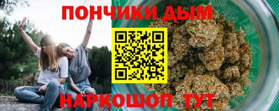 мефедрон VHQ Ставрополь