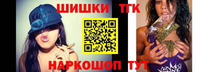 мефедрон VHQ Ставрополь