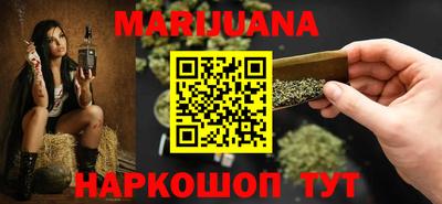 мефедрон VHQ Ставрополь